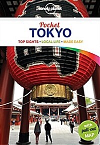 Lonely Planet Pocket Tokyo (Paperback, 5, Revised)