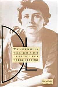 [직수입중고]Walking in the Shade: Volume Two of My Autobiography--1949-1962 (Hardcover)