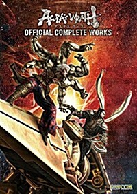 Asuras Wrath: Official Complete Works (Paperback)