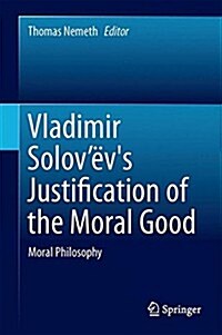 Vladimir Solov?s Justification of the Moral Good: Moral Philosophy (Hardcover, 2015)