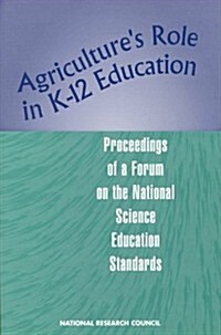 Agricultures Role in K-12 Education: Proceedings of a Forum on the National Science Education Standards (Paperback)