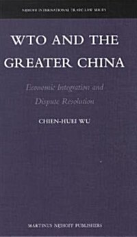 Wto and the Greater China: Economic Integration and Dispute Resolution (Hardcover)