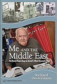 Me and the Middle East: Firsthand Reporting on Israels Most Dramatic Days (Paperback)