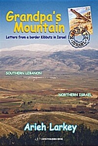 Grandpas Mountain: Letters from a Border Kibbutz in Israel (Paperback)