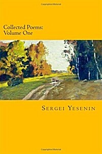 Collected Poems: Volume One (Paperback)