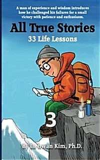 All True Stories: 33 Life Lessons (Book 3): All True Stories 10 Day Pack 3 (Paperback)