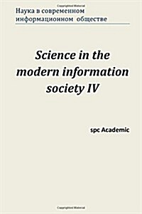 Science in the Modern Information Society IV (Paperback)