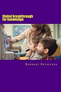 Global Breakthrough for Knowledge (Paperback)