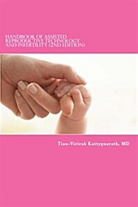 Handbook of Assisted Reproductive Technology and Infertility (2nd Edition) (Paperback, 2nd)