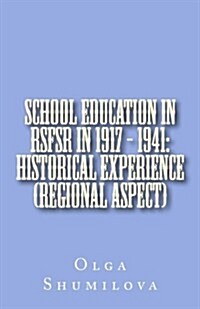 School Education in Rsfsr in 1917-1941 (Paperback)