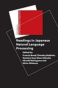 Readings in Japanese Natural Language Processing (Paperback)