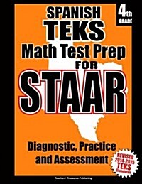 Spanish Teks 4th Grade Math Test Prep for Staar (Paperback)