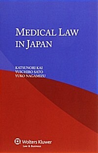 Medical Law in Japan (Paperback)