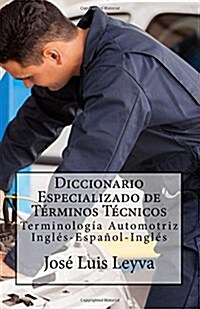 Diccionario Especializado de T?minos T?nicos: Terminolog? Automotriz Ingl?-Espa?l-Ingl? (Paperback)