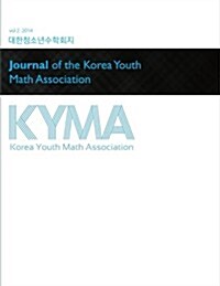 Kyma 2014 2nd Journal (Color) (Paperback)