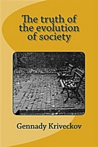 The Truth of the Evolution of Society (Paperback, 2nd)