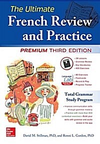 [중고] The Ultimate French Review and Practice, Premium Third Edition (Paperback, 3)