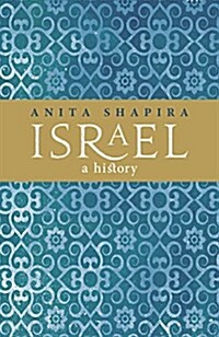 Israel : A History (Paperback)