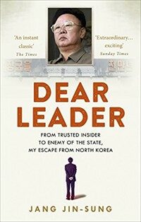 Dear Leader : North Korea's Senior Propagandist Exposes Shocking Truths Behind the Regime (Paperback)