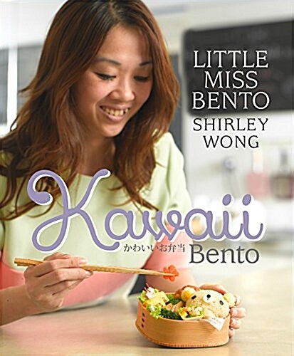 Kawaii Bento (Paperback)