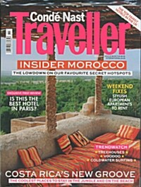 Conde Nast Traveler (월간 영국판): 2014년 11월호