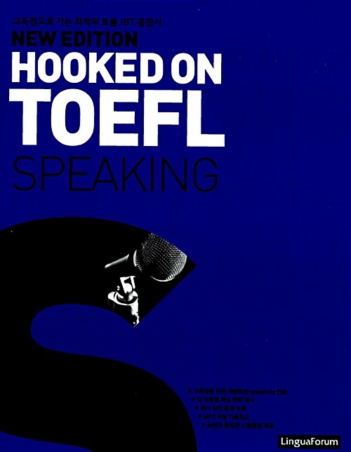 New Edition Hooked On TOEFL Speaking