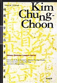 Kim Chung-Choon
