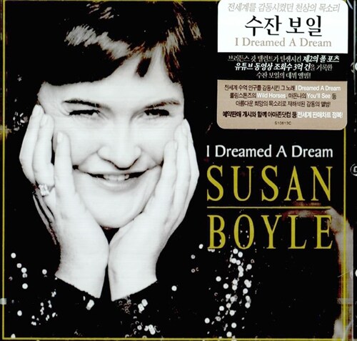[중고] Susan Boyle - I Dreamed A Dream