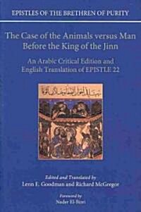 ^IEpistles of the Brethren of Purity^R: The Case of the Animals versus Man Before the King of the Jinn : An Arabic critical edition and English transl (Hardcover)