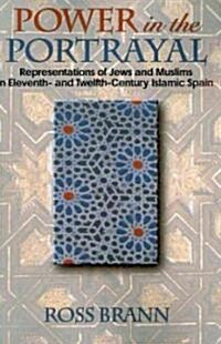 Power in the Portrayal: Representations of Jews and Muslims in Eleventh- And Twelfth-Century Islamic Spain (Paperback)