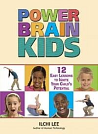 Power Brain Kids: 12 Easy Lessons to Ignite Your Childs Potential (Paperback)