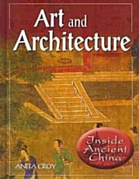 Art and Architecture (Hardcover)