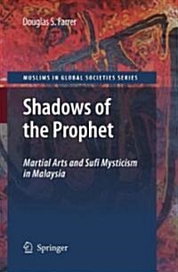 Shadows of the Prophet: Martial Arts and Sufi Mysticism (Hardcover, 2009)