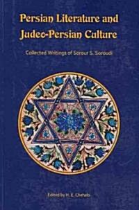 Persian Literature and Judeo-Persian Culture: Collected Writings of Sorour S. Soroudi (Paperback)