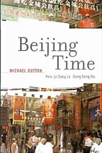 Beijing Time (Paperback)