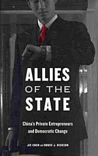 Allies of the State: Chinas Private Entrepreneurs and Democratic Change (Hardcover)