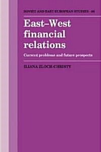 East-West Financial Relations : Current Problems and Future Prospects (Paperback)