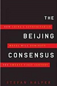 [중고] The Beijing Consensus: How China‘s Authoritarian Model Will Dominate the Twenty-First Century (Hardcover)