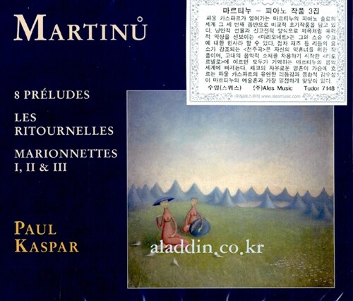 [수입] 마르티누 : 피아노 작품 3집 [8개의 전주곡, 리토르넬로, 마리오네트 1, 2, 3번]