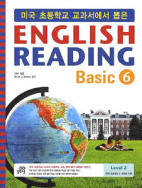 English Reading Basic 6 - 미국 초등학교 교과서에서 뽑은, Level 2 미국 초등학교 5.6학년 과정