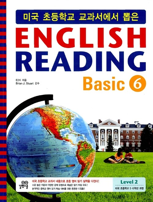 English Reading Basic 6