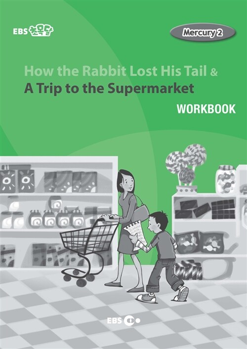 [중고] [EBS 초등영어] EBS 초목달 How the Rabbit Lost His Tail & A Trip To the Supermarket : Mercury 1-2 (Workbook)