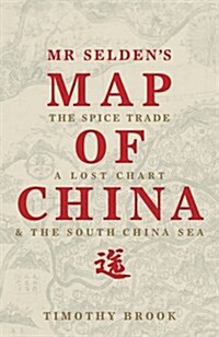 Mr Seldens Map of China : The Spice Trade, a Lost Chart & the South China Sea (Paperback)