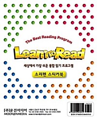 Learn to Read 소리펜(비바펜) 스티커북