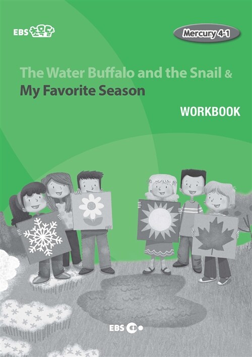 [EBS 초등영어] EBS 초목달 The Water Buffalo and the Snail & My Favorite Season : Mercury 4-1 (Workbook)