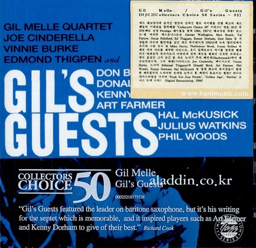 [수입] Gil Melle - Gil`S Guests