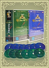 윌리엄 셰익스피어 명작 DVD 13편 풀세트 (13DISC)