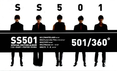 SS501 미니앨범 - Rebirth 스페셜 에디션 [한정판]