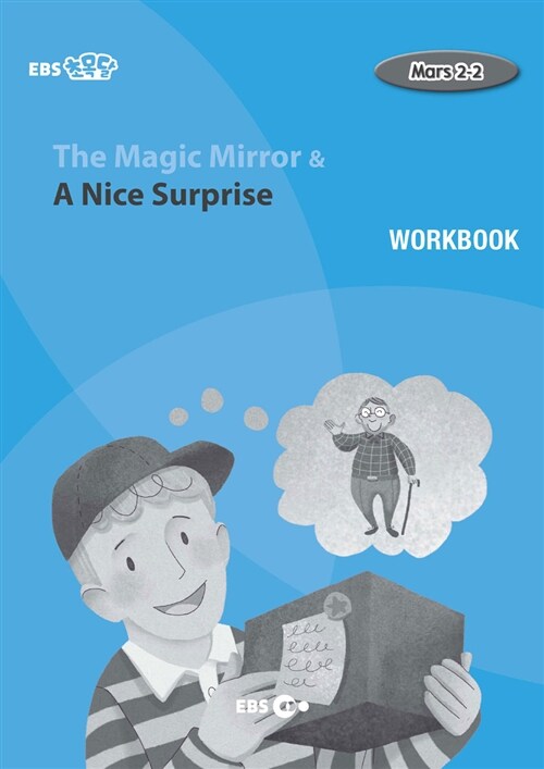 [EBS 초등영어] EBS 초목달 The Magic Mirror & A Nice Surprise : Mars 2-2 (Workbook)