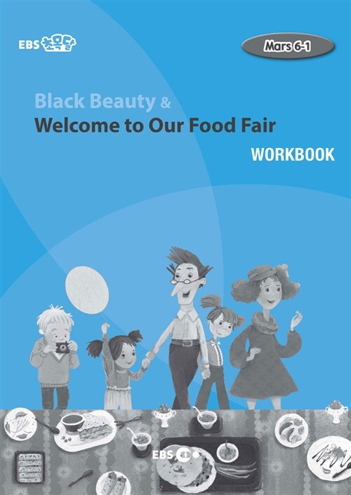 [EBS 초등영어] EBS 초목달 Black Beauty & Welcome to Our Food Fair : Mars 6-1 (Workbook)